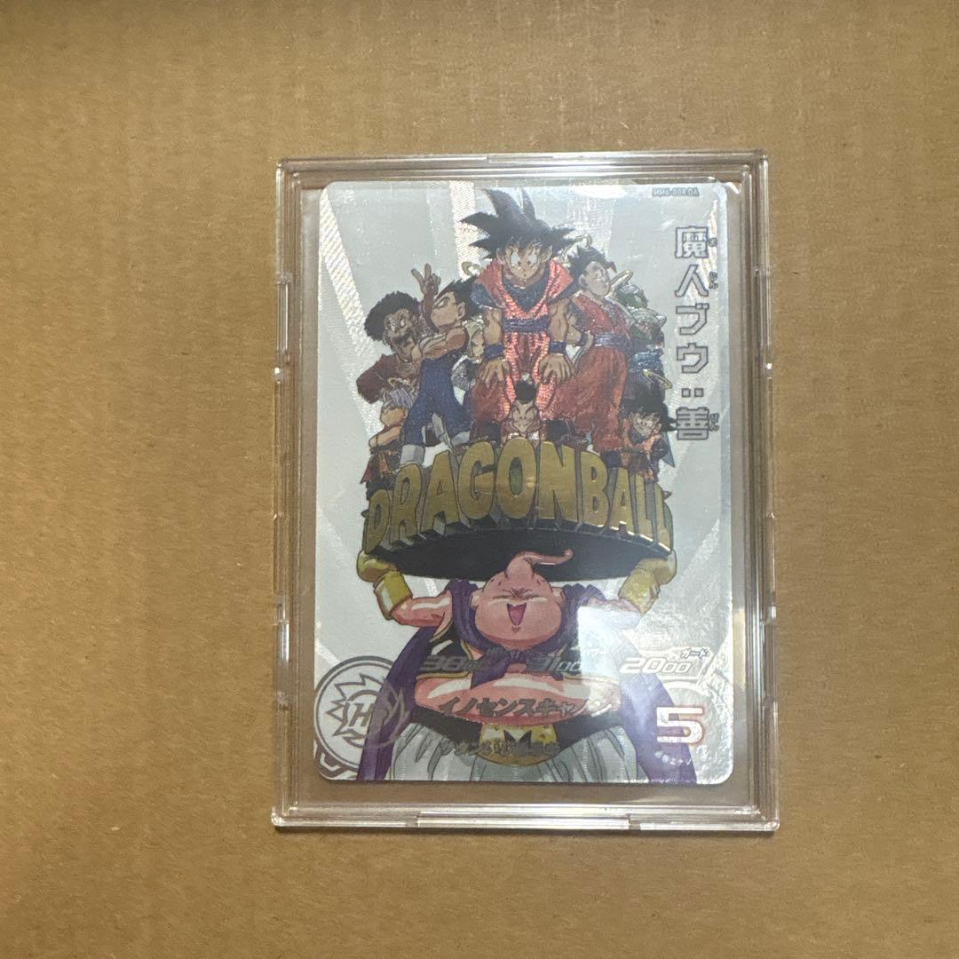 スーパードラゴンボールヒーローズ 魔人ブウ