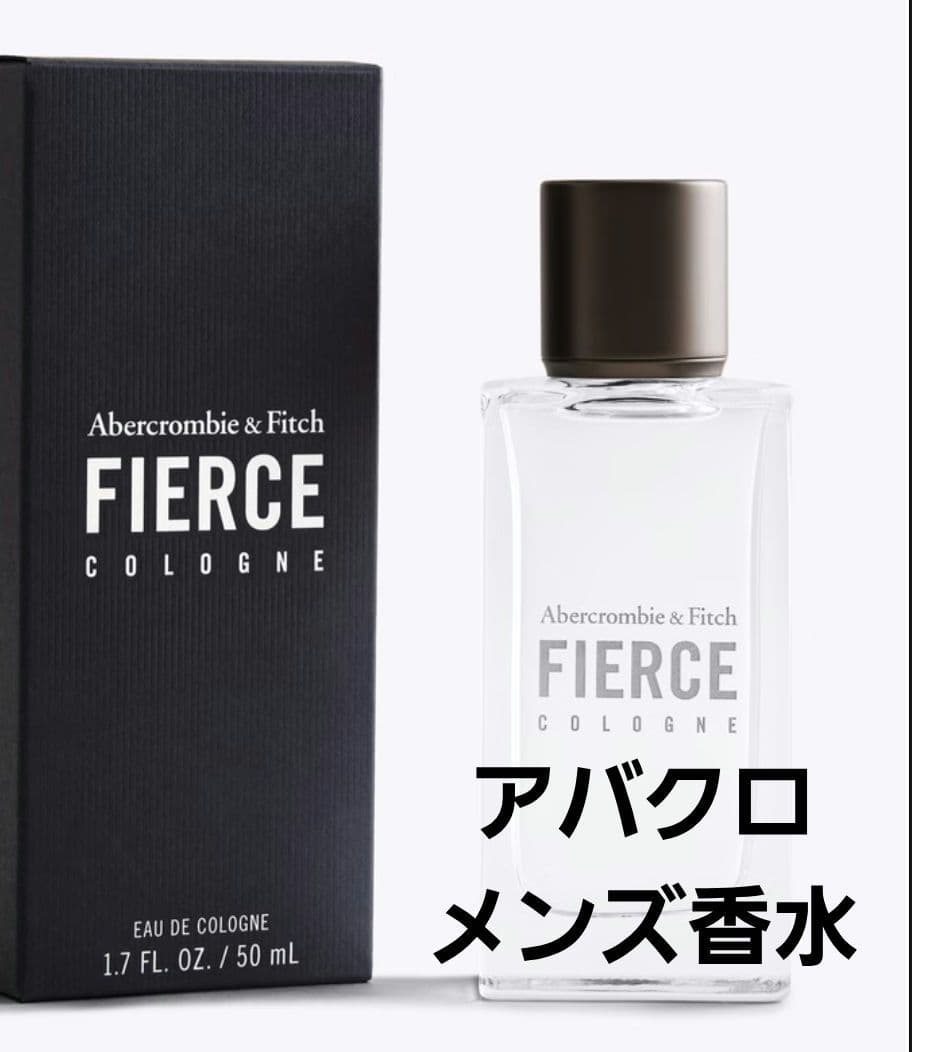 Abercrombie&Fitch　アバクロ　＊新品＊　FIERCE 50mL