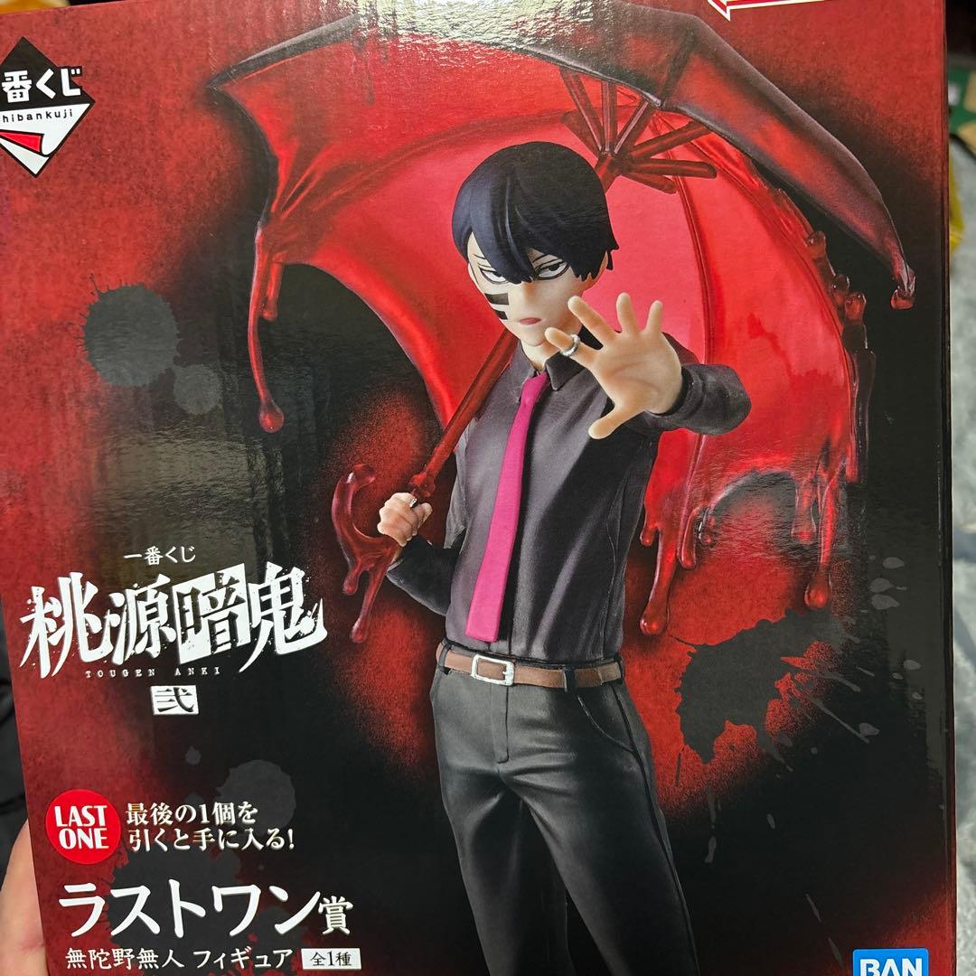 桃源暗鬼 一番くじ 弐 ラストワン賞 無陀野無人 フィギュア - メルカリ