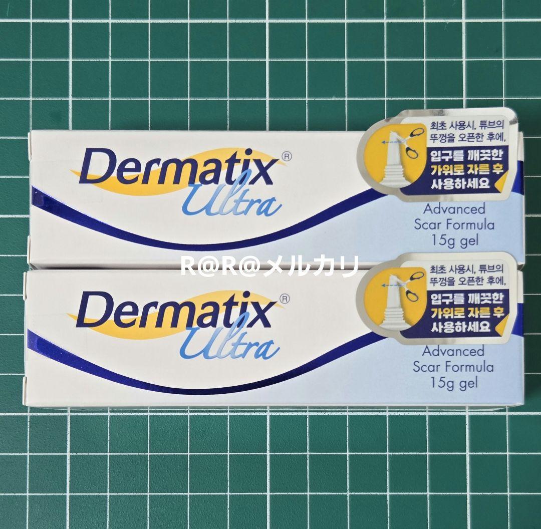 ダーマティックスウルトラ 15g×2