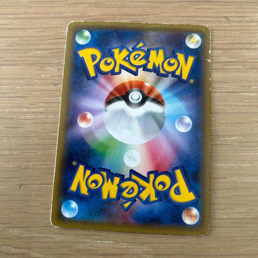 ブースターEX RR CP3 ポケキュンコレクション007/032折れてます