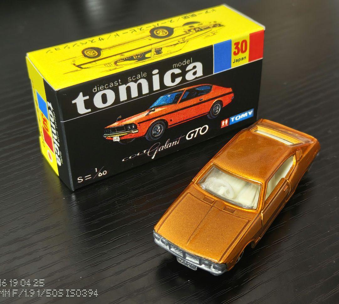 TOMICA トミカ ギャランGTO 香港製 - メルカリ