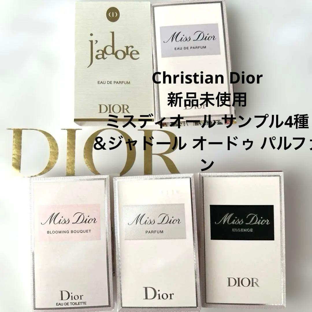 Christian Dior ミスディオール &ジャドール オードゥ パルファン