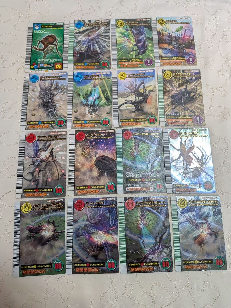 さとう様確認用