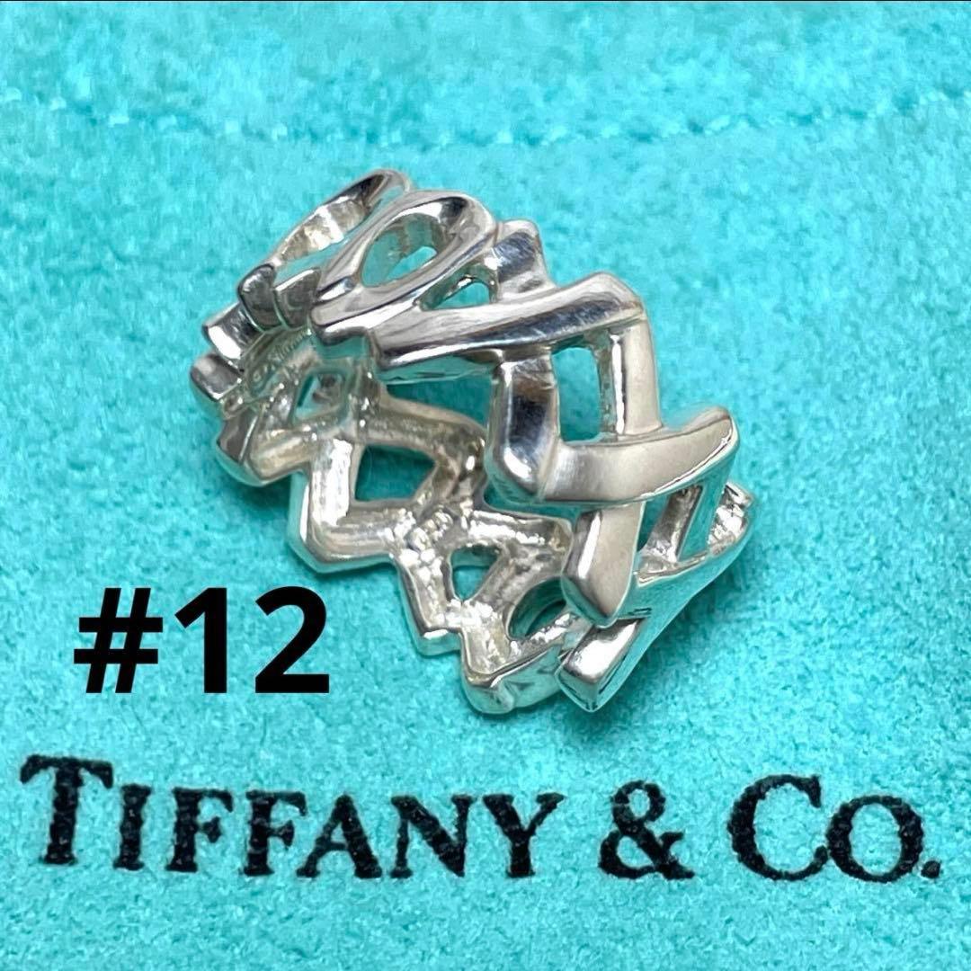 TIFFANY&Co.ティファニー　ラブ&キスリング　12号