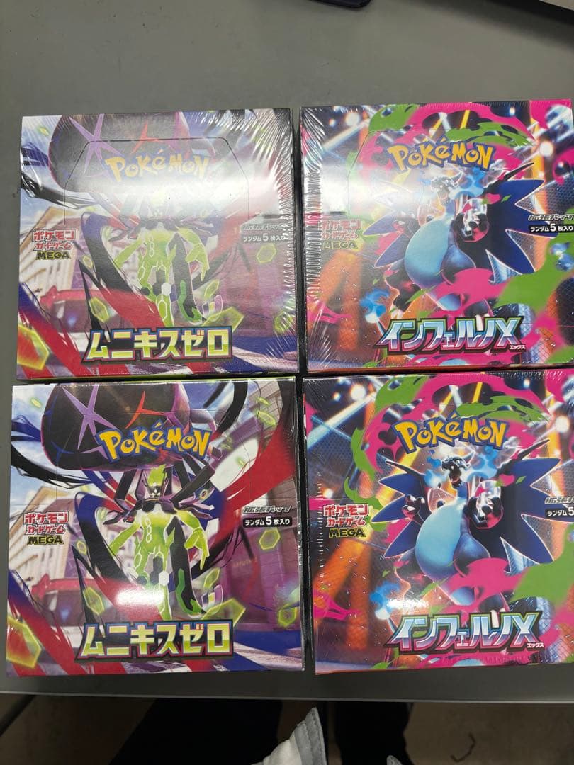ポケカムニキスゼロ & インフェルノX 新品未開封シュリンク付き4BOX