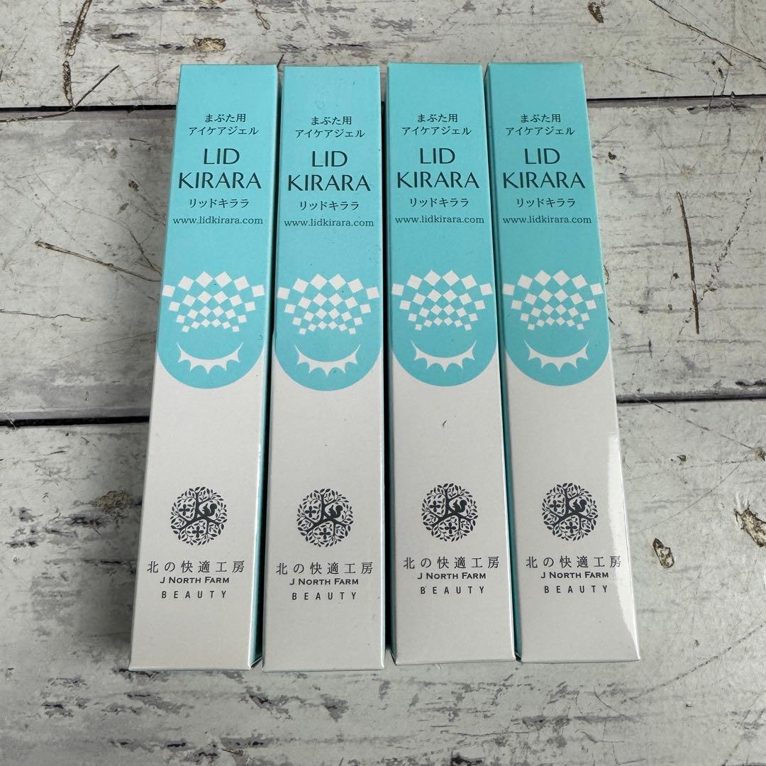 ① 未開封 LID KIRARA リッドキララ まぶた様アイケアジェル 4個