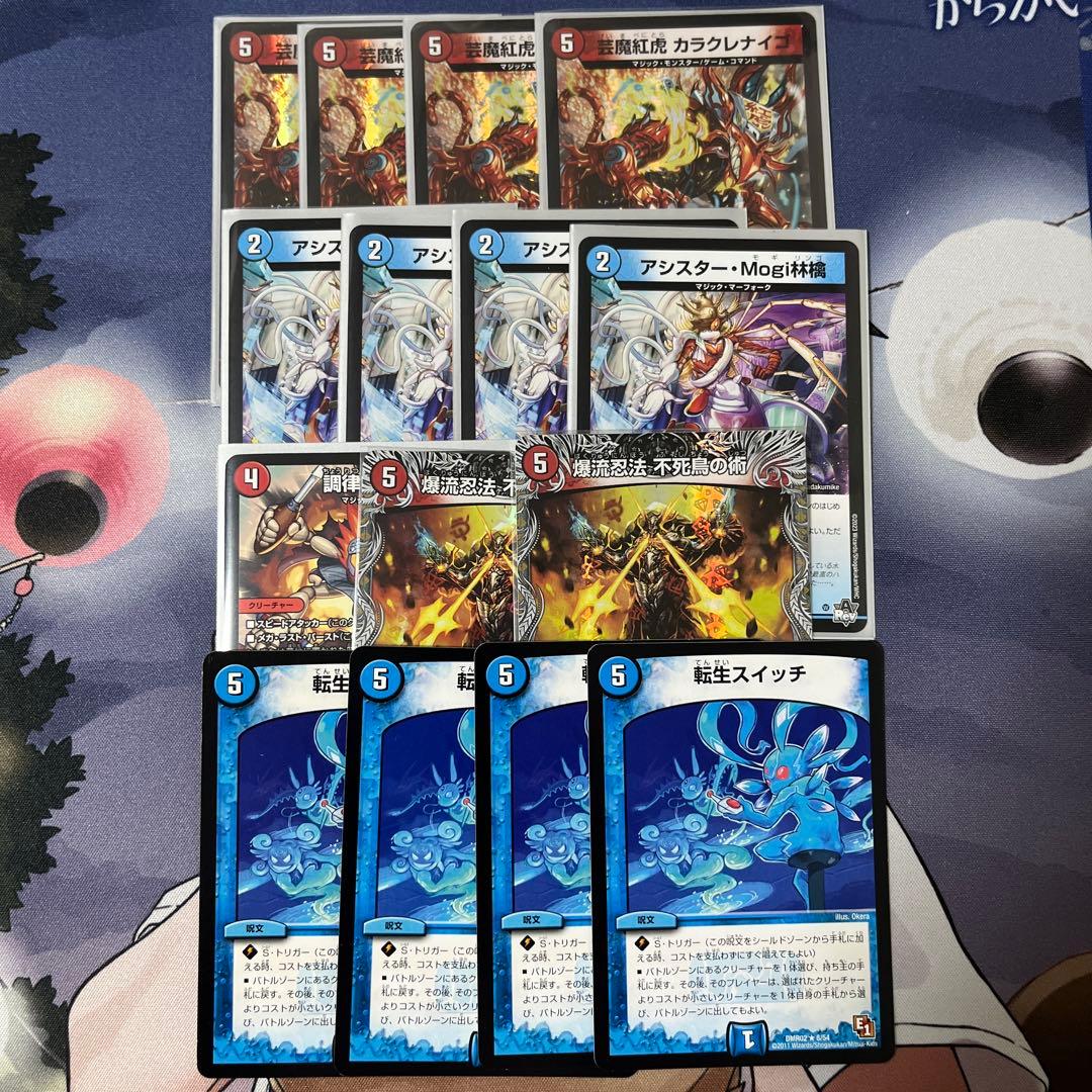 赤青マジック アドバンス 調整パーツ付き - メルカリ