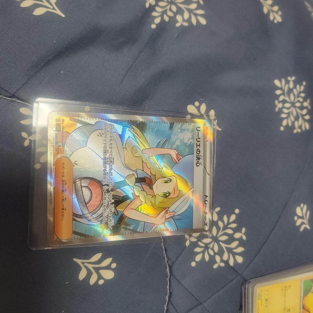 セット売りの確認用写真