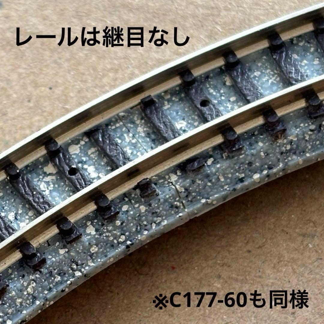 Nゲージレール 106本+他パーツ詰合せ トミックス ファイントラック