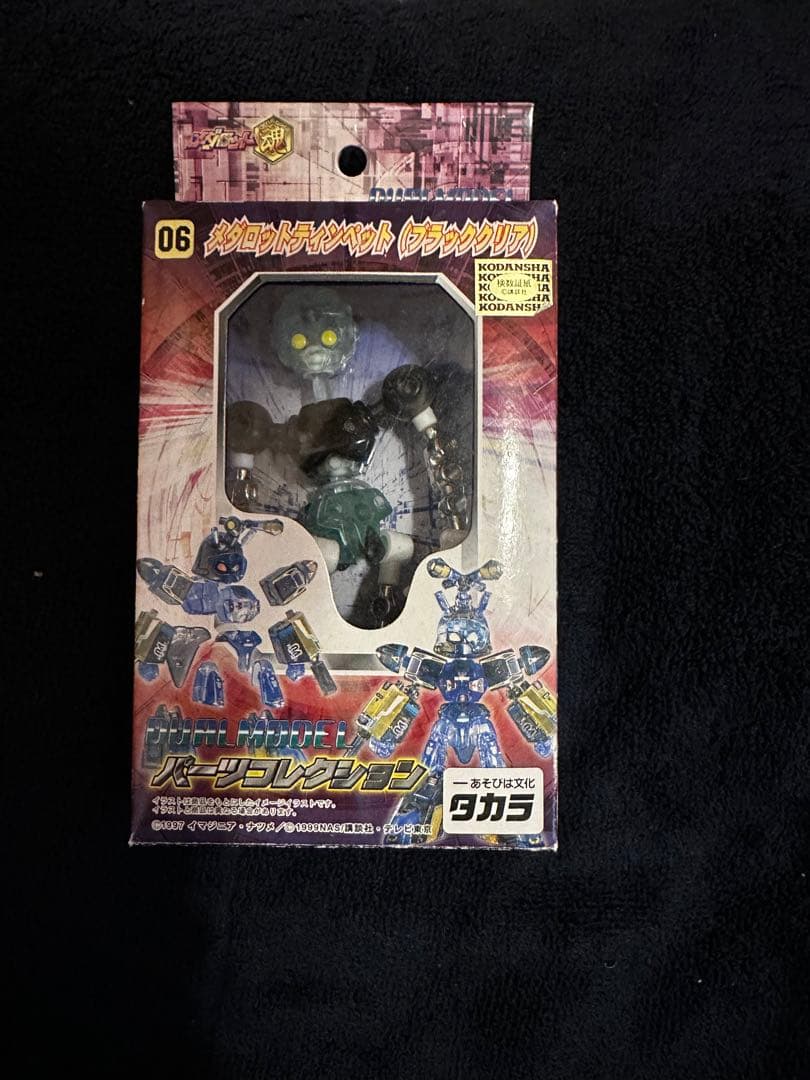 メダロット　デュアルモデル　クリアティンペット デュアルモデル ティンペット編 | 第二玩具倉庫