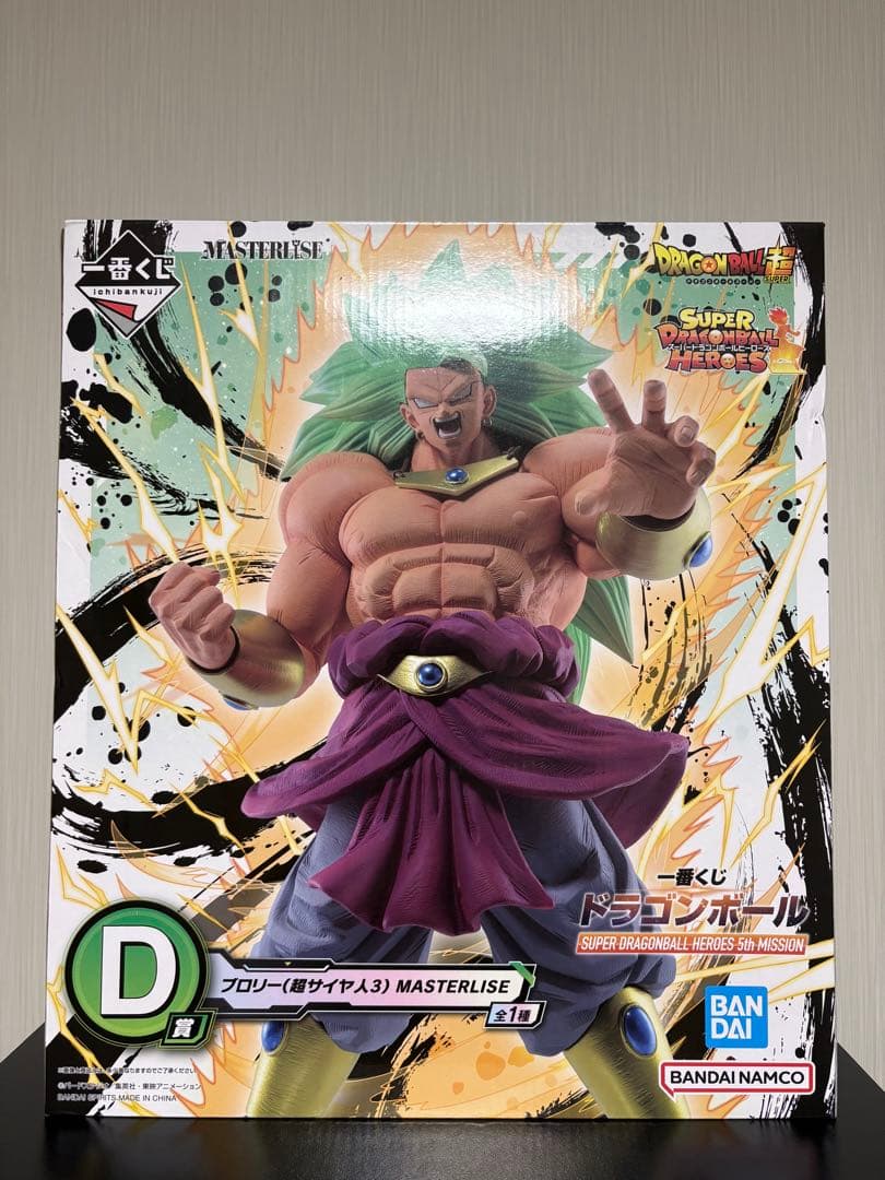 ドラゴンボール 一番くじ ブロリー 超サイヤ人3 フィギュア マスター