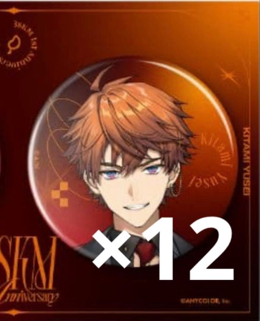 北見遊征 缶バッジ 北見遊征 缶バッジ - メルカリ