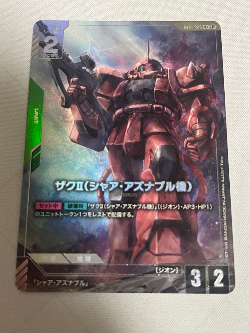 ガンダムカード　ザクII(シャア・アズナブル機) β版　パラレル ガンダムカードゲーム ザクII(シャア・アズナブル機) パラレル｜Yahoo