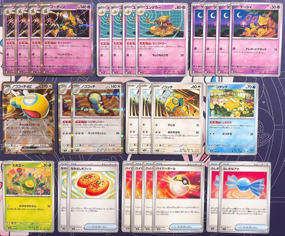 大特価‼️本格構築⚡️】フーディンデッキ 構築済みデッキ ノココッチ