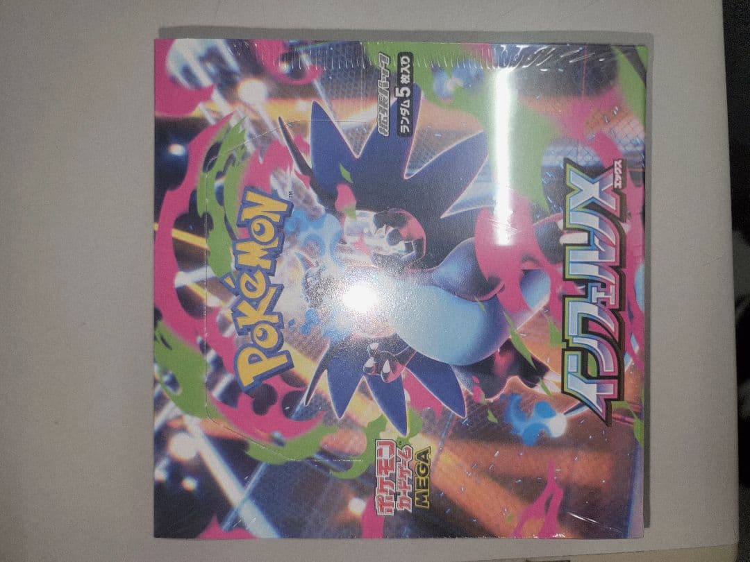 ポケモンカードゲーム新弾インフェルノ