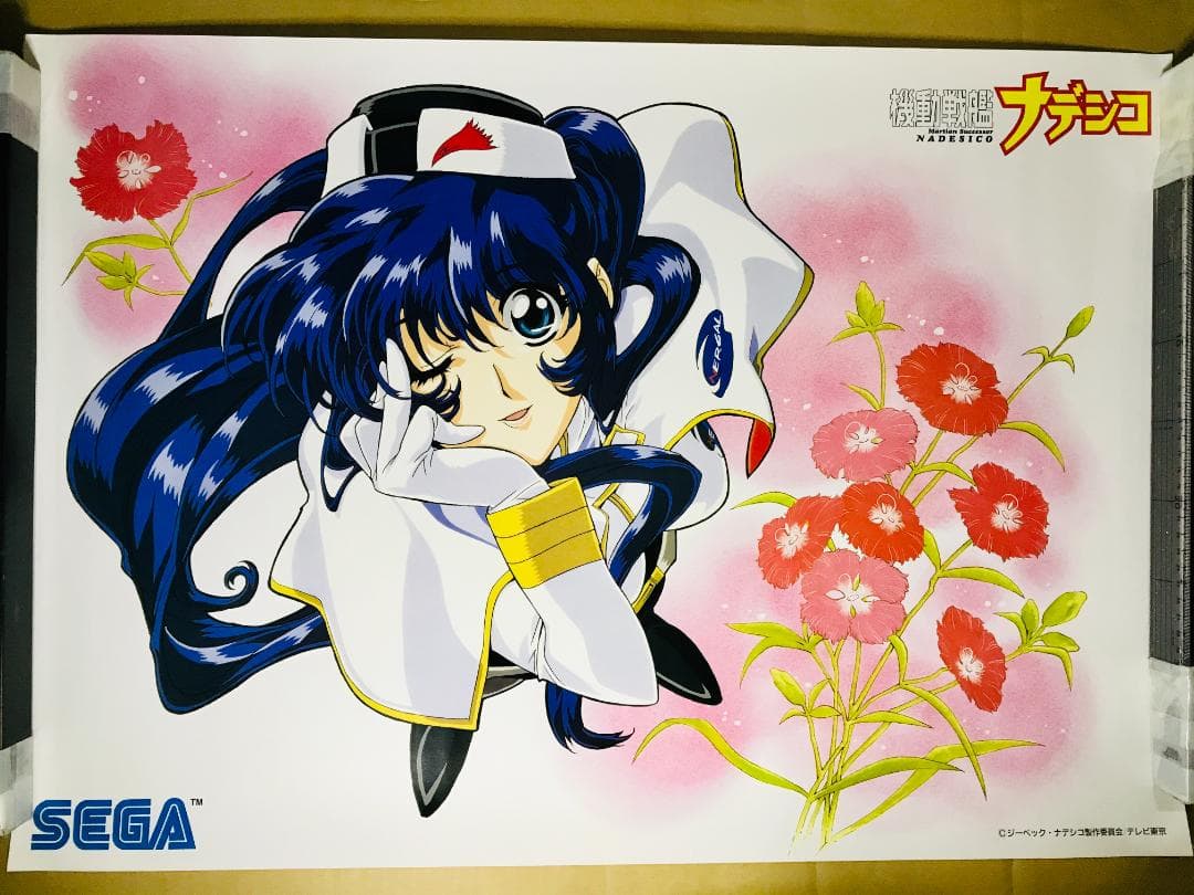 10枚 非売品 機動戦艦ナデシコ SEGAベンダーマシン用B2ポスター