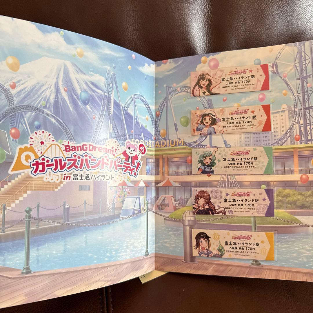 バンドリ 富士急ハイランド コラボ記念入場券セット - メルカリ
