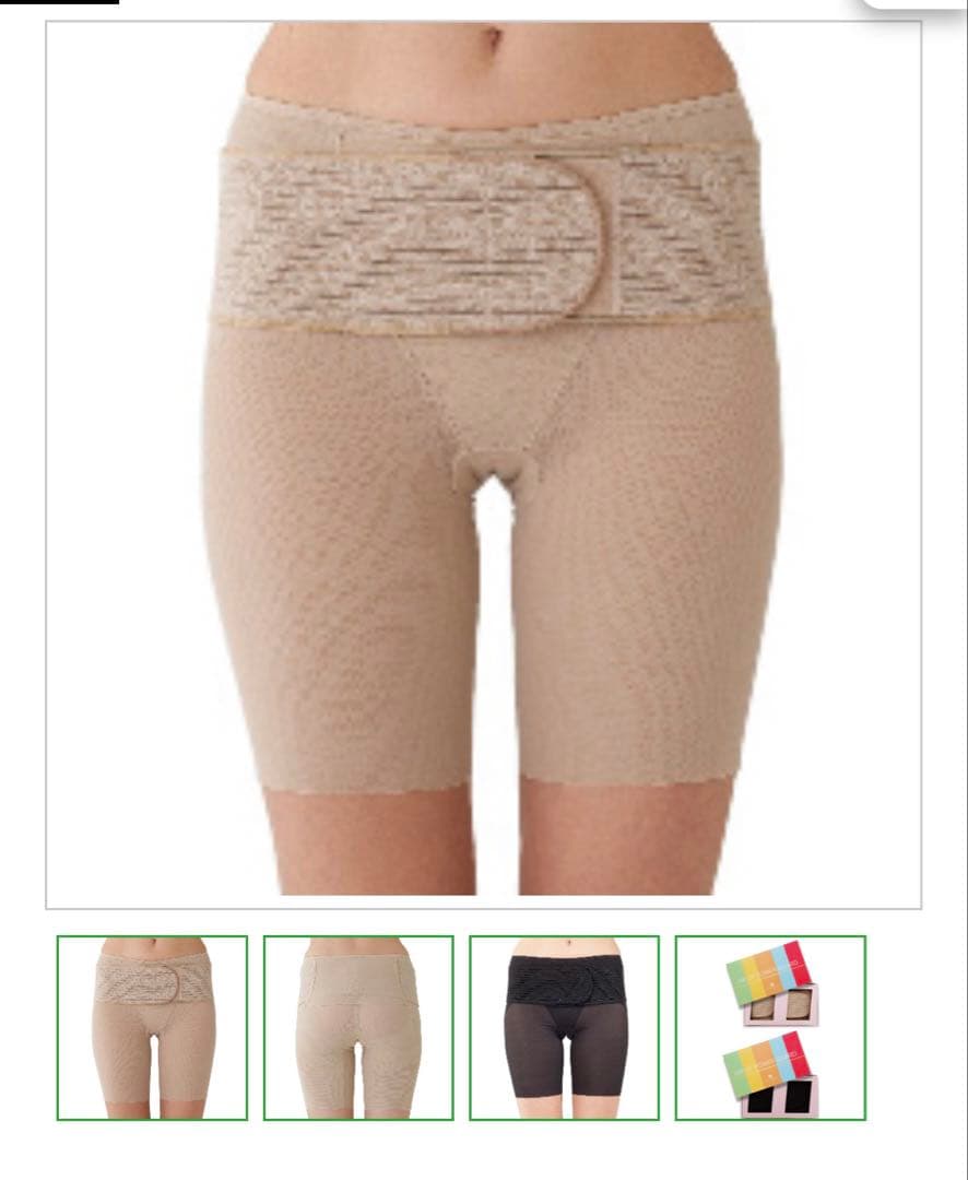 まる　骨盤安定ショーツ パワーガード（Ladies）LLサイズ