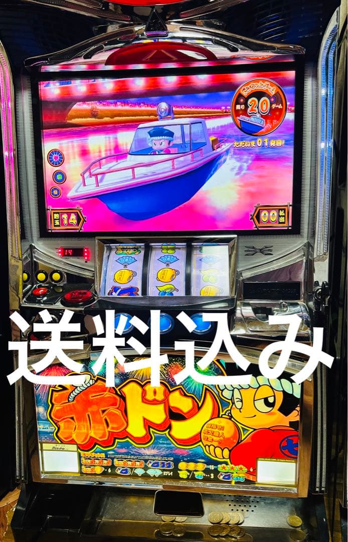 送料込み 赤ドン パチスロ実機 動作タイプ スロット実機 家スロ
