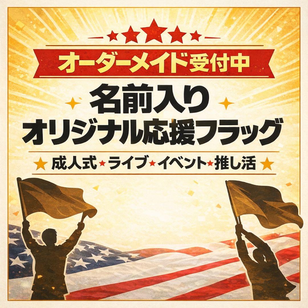 【100%正規品】Z 90×150 2枚セット ハトメ4箇所 1/16