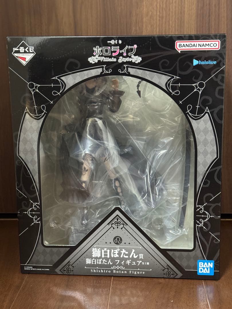 ホロライブ一番くじ　獅白ぼたんフィギュア　アクリルボード　ちょこのっこ　おまけ付