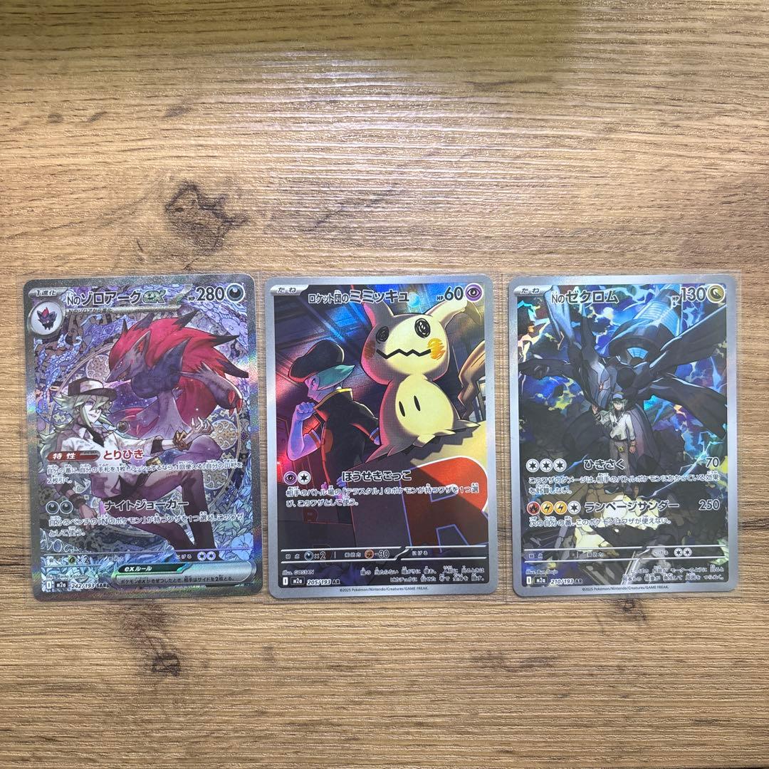 MTG エージェント・ヴェノム 拡張foil エラーカード