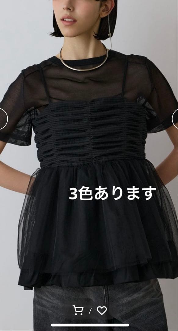 誕生日割 コンソレイユ ツクモガミ