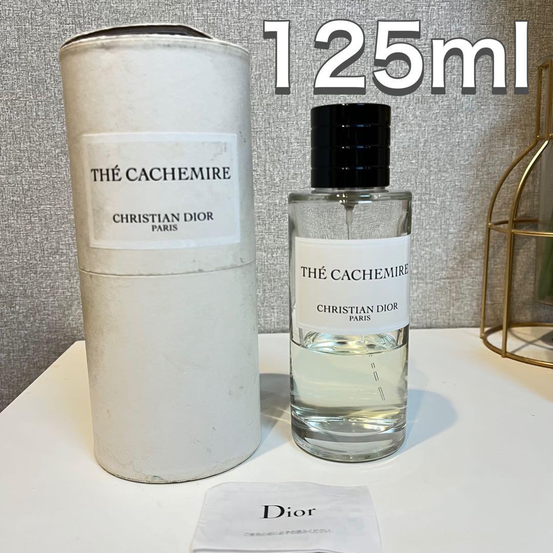 メゾン クリスチャンディオール テ カシミア オードゥパルファン 125ml香水