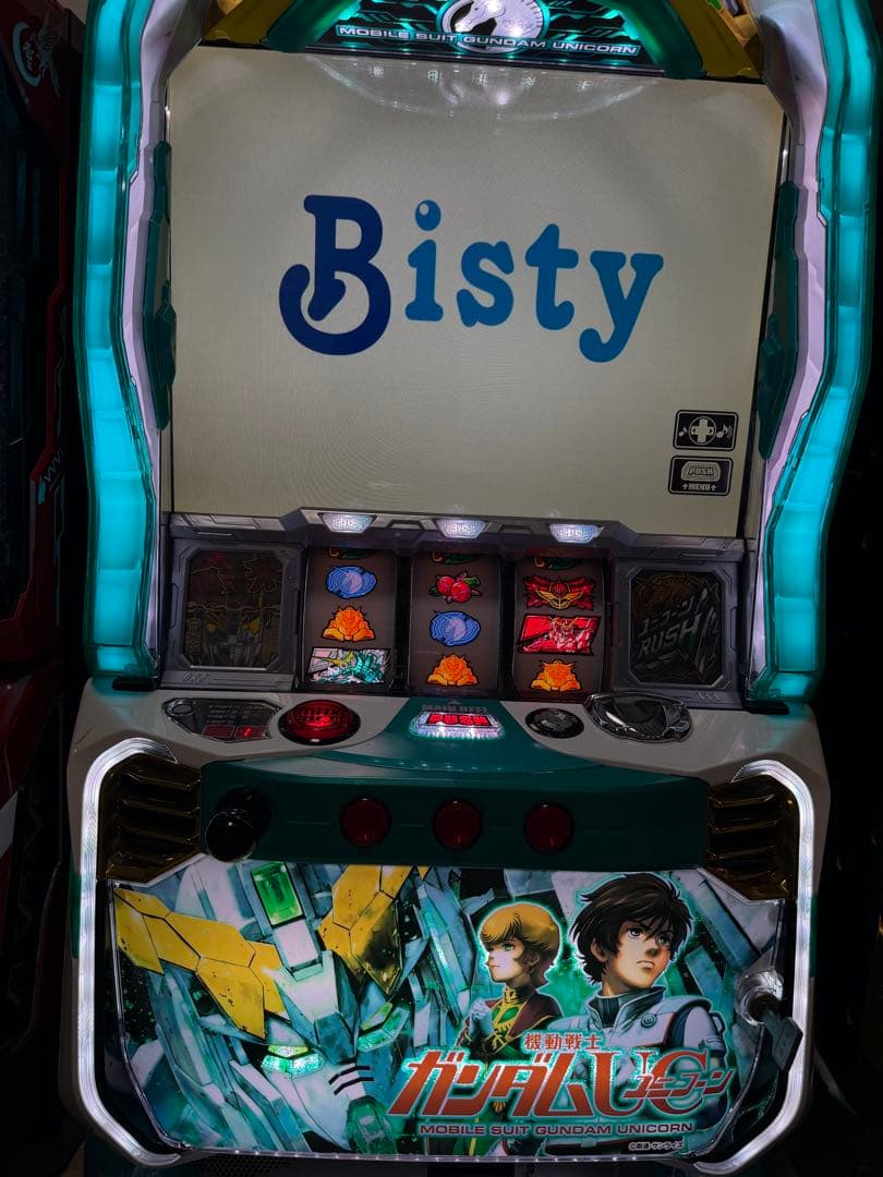 【最終値下げ】Sガンダムユニコーン 不要機