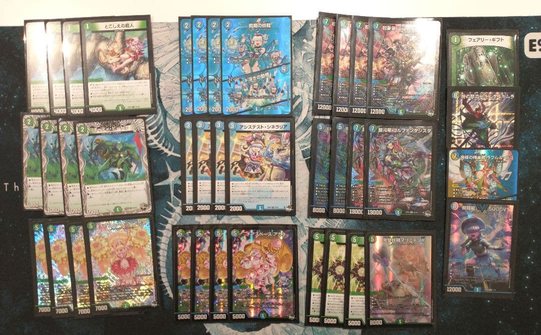 青緑ジャイアント　デッキ　40枚