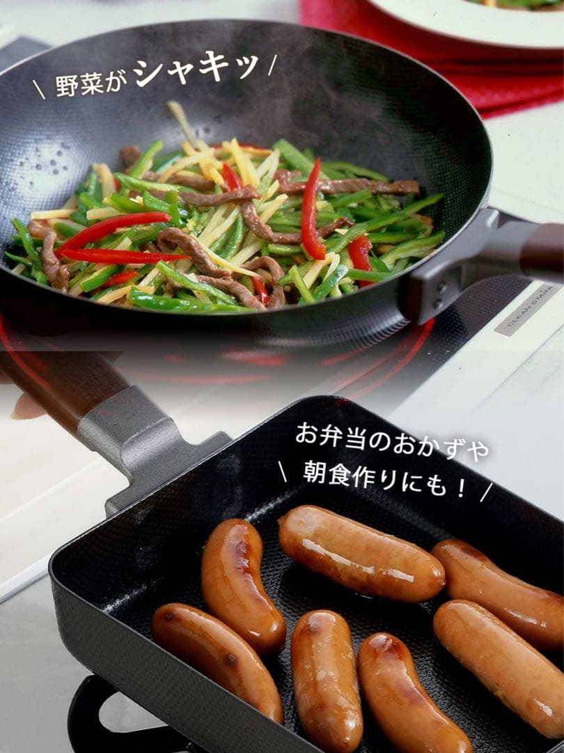 新潟 燕三条製 フライパンセット（鉄製いため鍋28cm&玉子焼）/HI,ガス 新潟 燕三条製 フライパンセット（鉄製いため鍋28cm&玉子焼）/HI,ガス