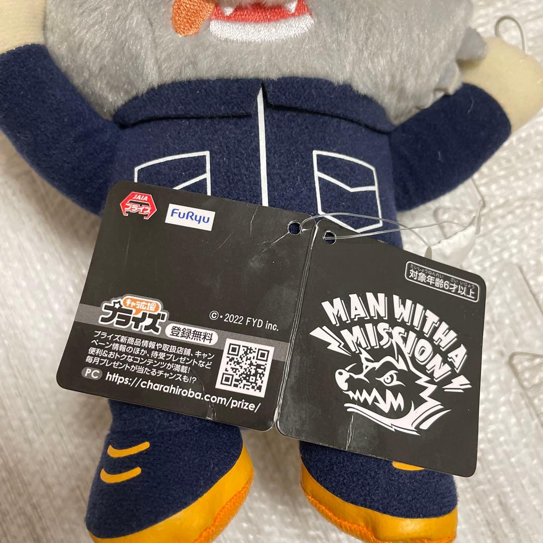 MAN WITH A MISSION はぐはぐマンウィズ 5体セット - メルカリ