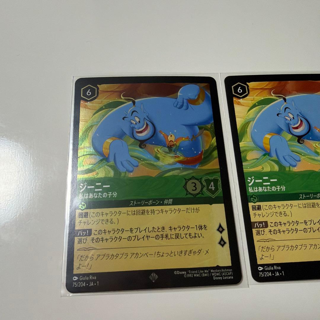 ロルカナ エメラルド複数枚まとめ売りセット 詳細は商品説明へ - メルカリ