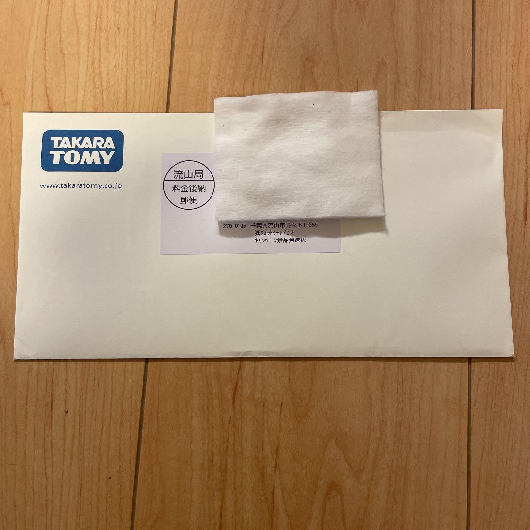 デュエマ　金のバングリッドx7 完全未開封