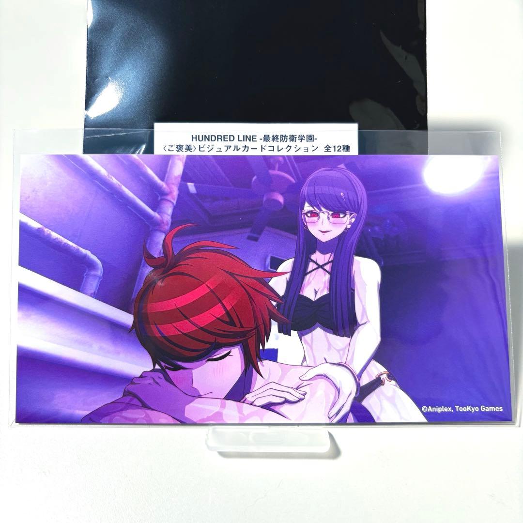 HUNDRED LINEご褒美 ビジュアルカード 澄野拓海 雫原比留子 c106