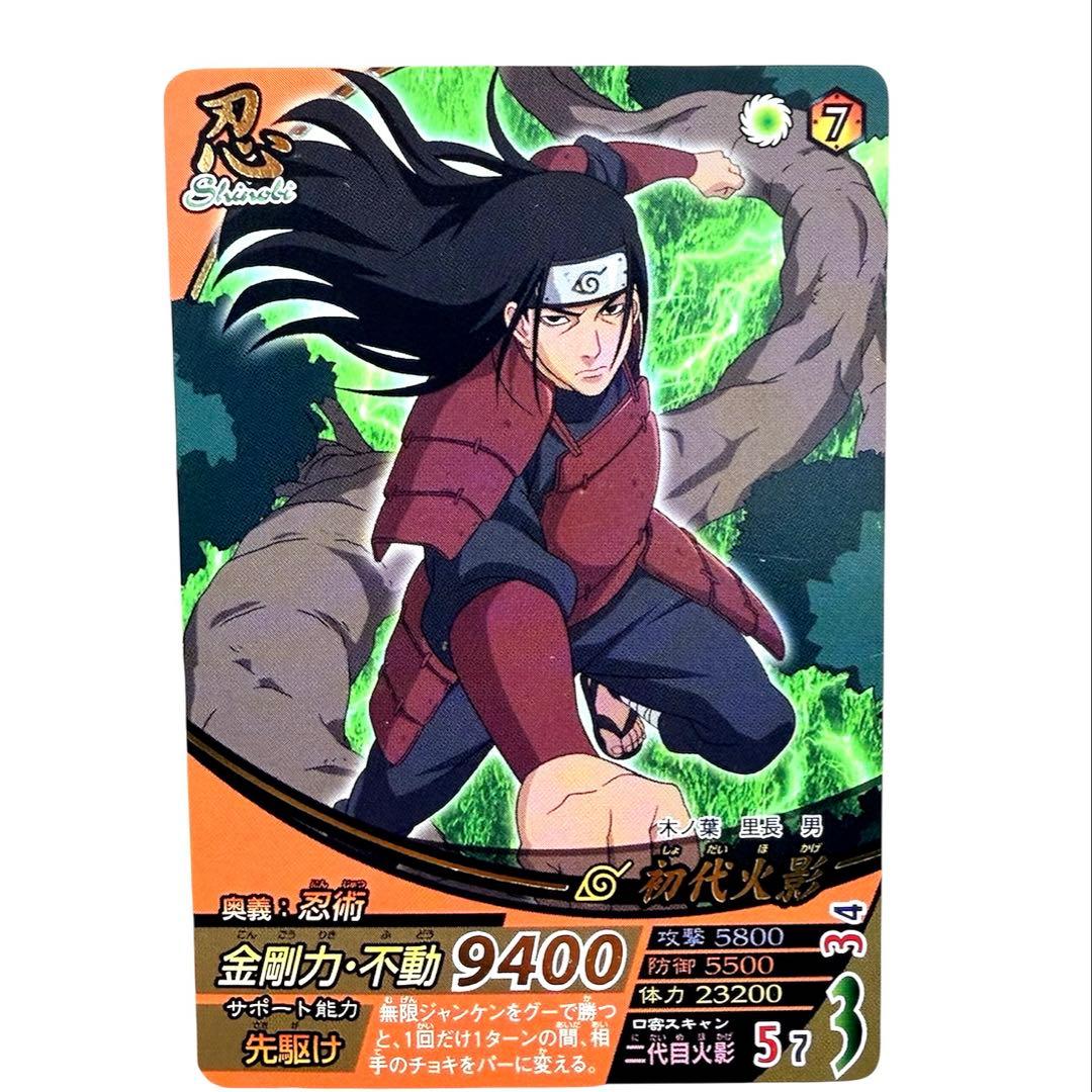 NARUTO フォーメーション カード 初代火影 千手柱間 NF035 SR - メルカリ