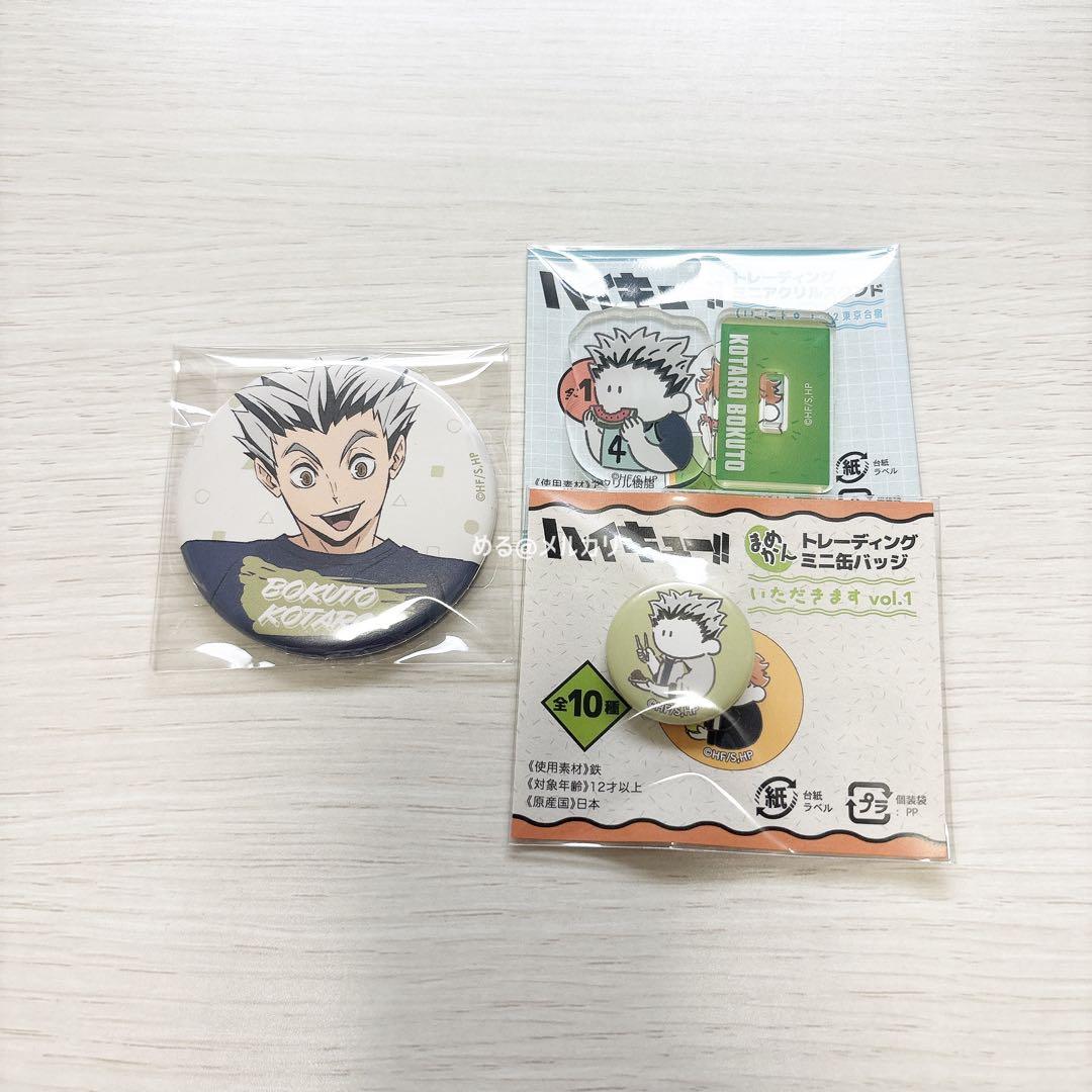 ハイキュー 木兎光太郎 缶バッジ アクスタ - メルカリ