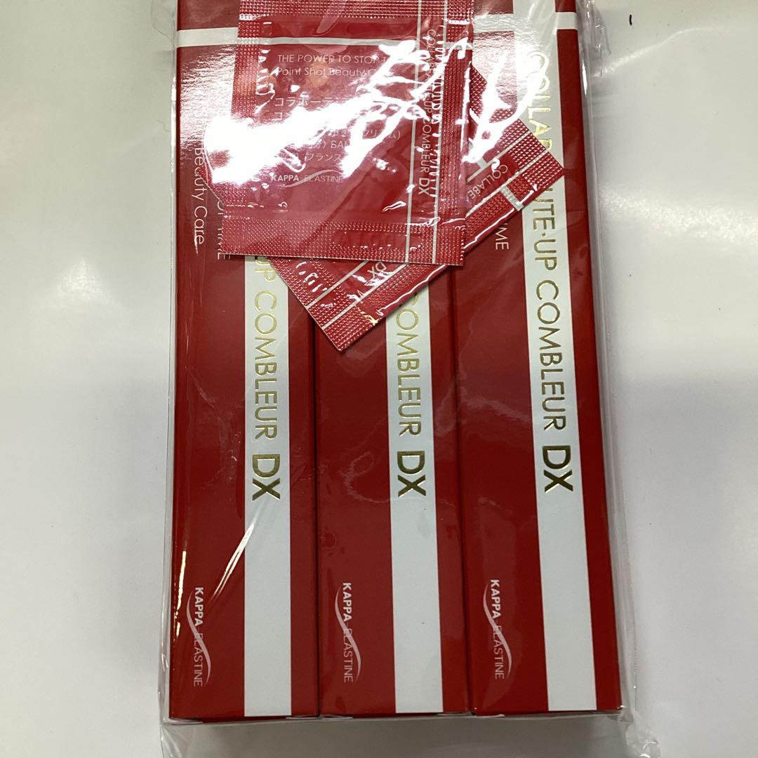 P 未使用品　コラボリテアップコンブレDX 3本セット　20ml