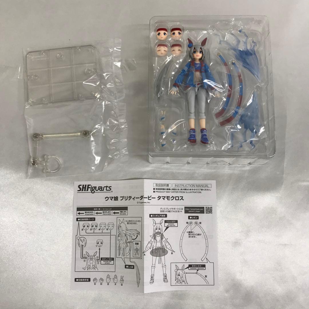 S.H.Figuarts タマモクロス 「ウマ娘 プリティーダービー」