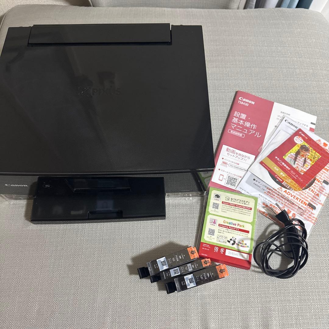 Canonプリンター TS8430　黒