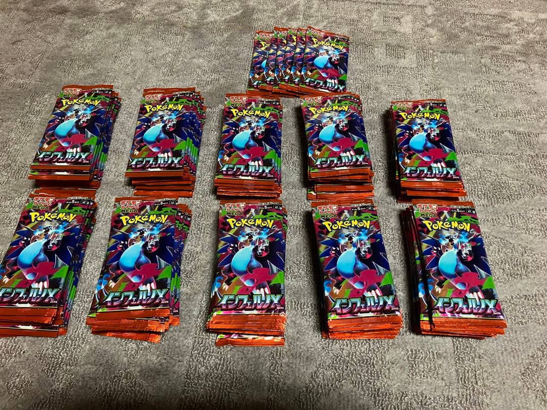 インフェルノx 101パック　メガブレイブ 99パック サーチ済み インフェルノX ＜未開封パック＞ [M2] [MEGA] - magi通販【ポケモン