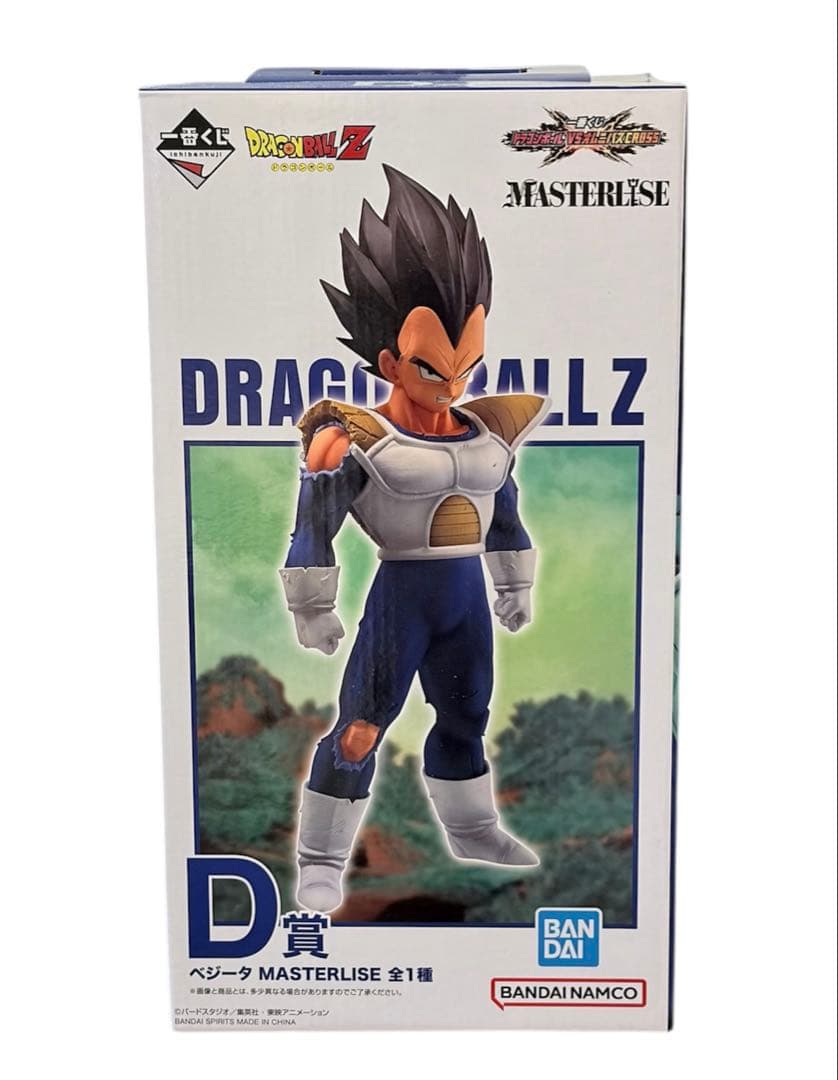 【Yuz】ベジータ ドラゴンボール VSオムニバス D賞 フィギュア