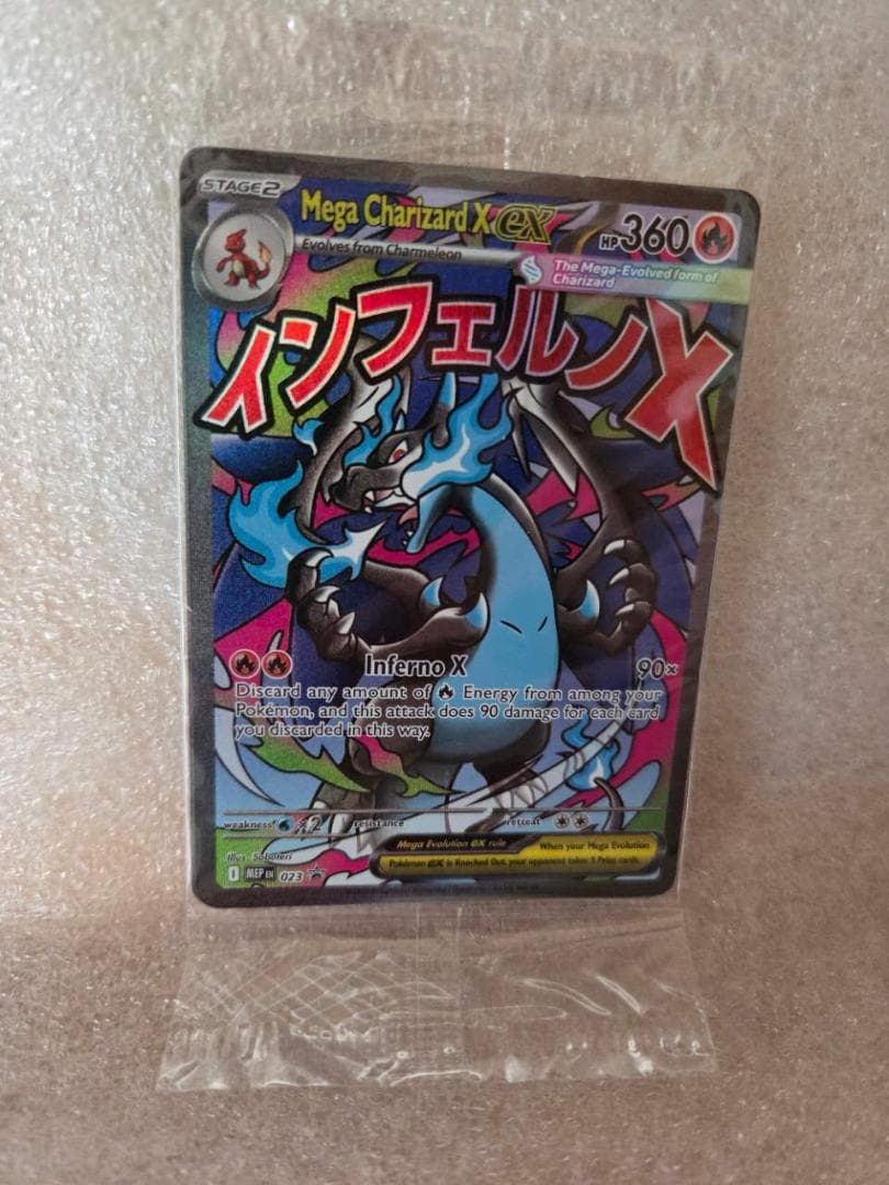 未開封】2枚入り プロモカード メガリザードンxex オドリドリex 英語版