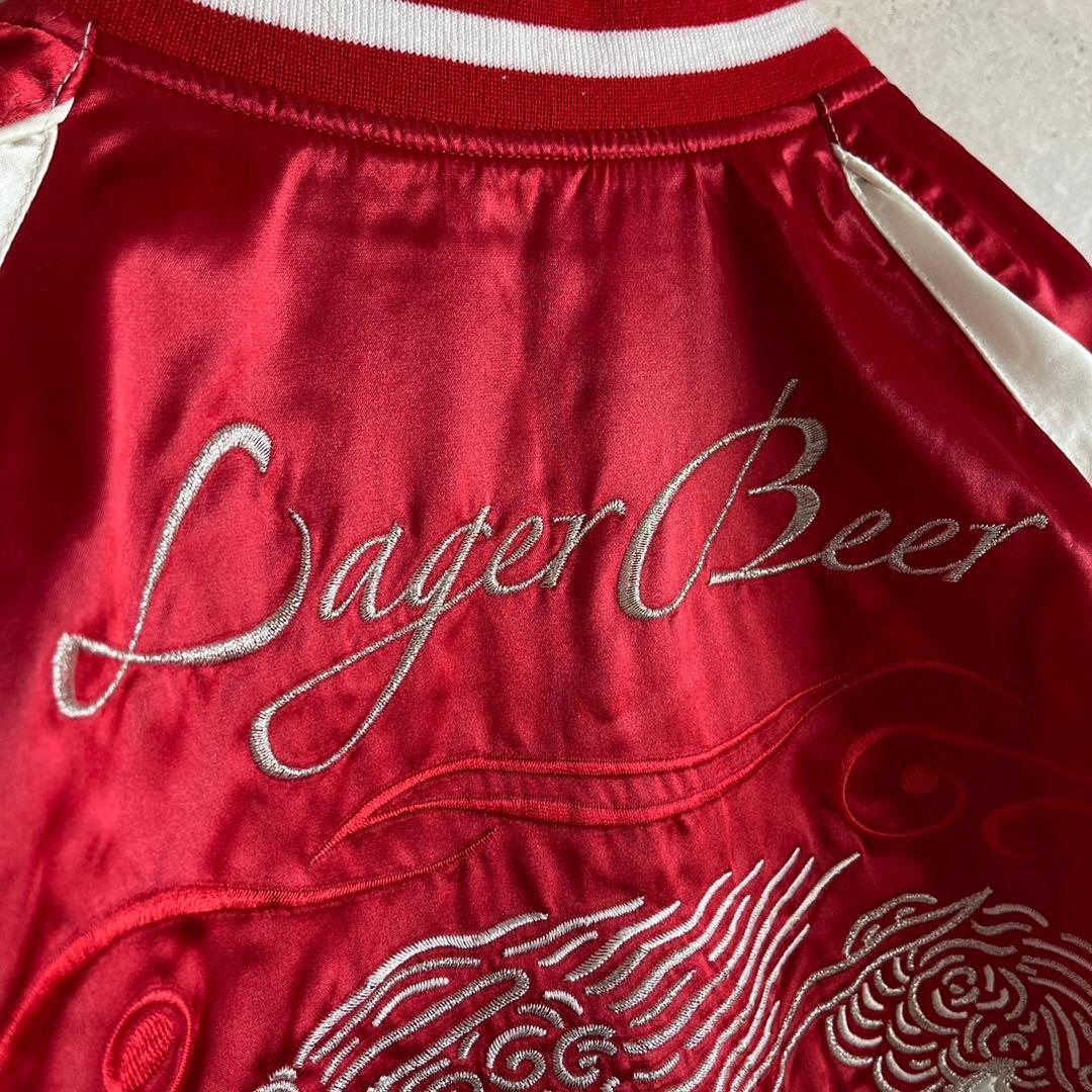 豪華刺繍 非売品 キリン ラガービール スカジャン 企業物 スーベニア