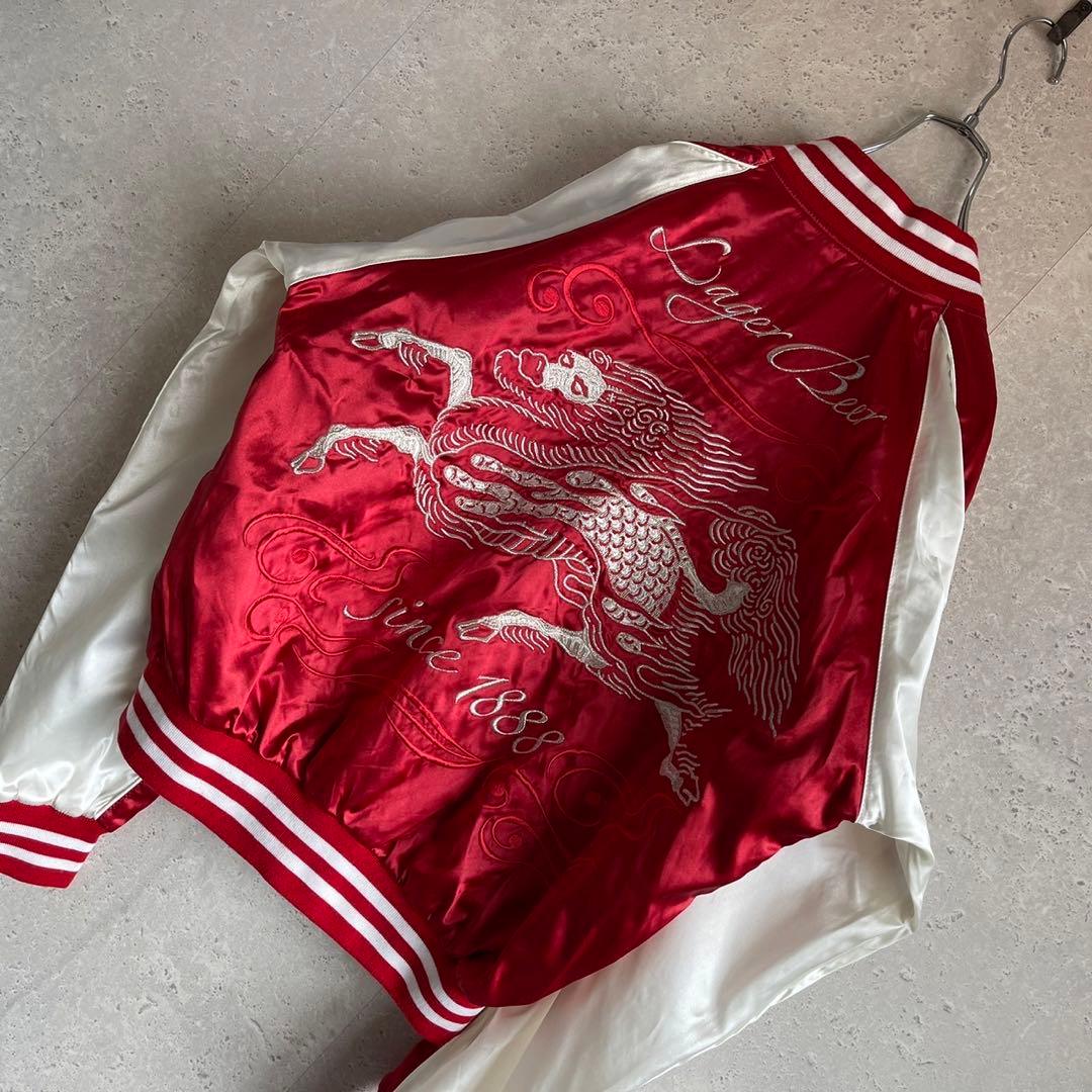 豪華刺繍 非売品 キリン ラガービール スカジャン 企業物 スーベニア