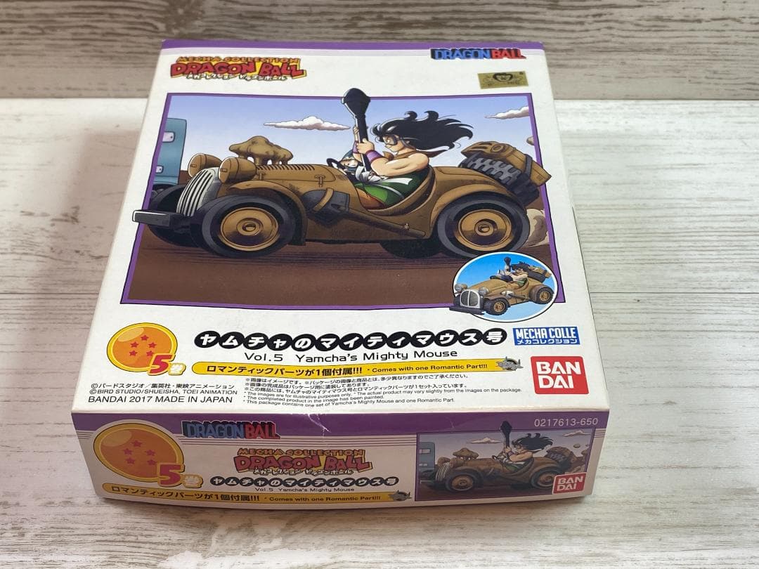 中古・レア品] ドラゴンボール メカコレクション ヤムチャのマイティ