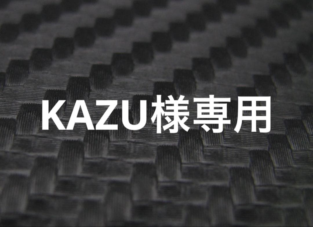 KAZU　ガーニッシュ2点セット