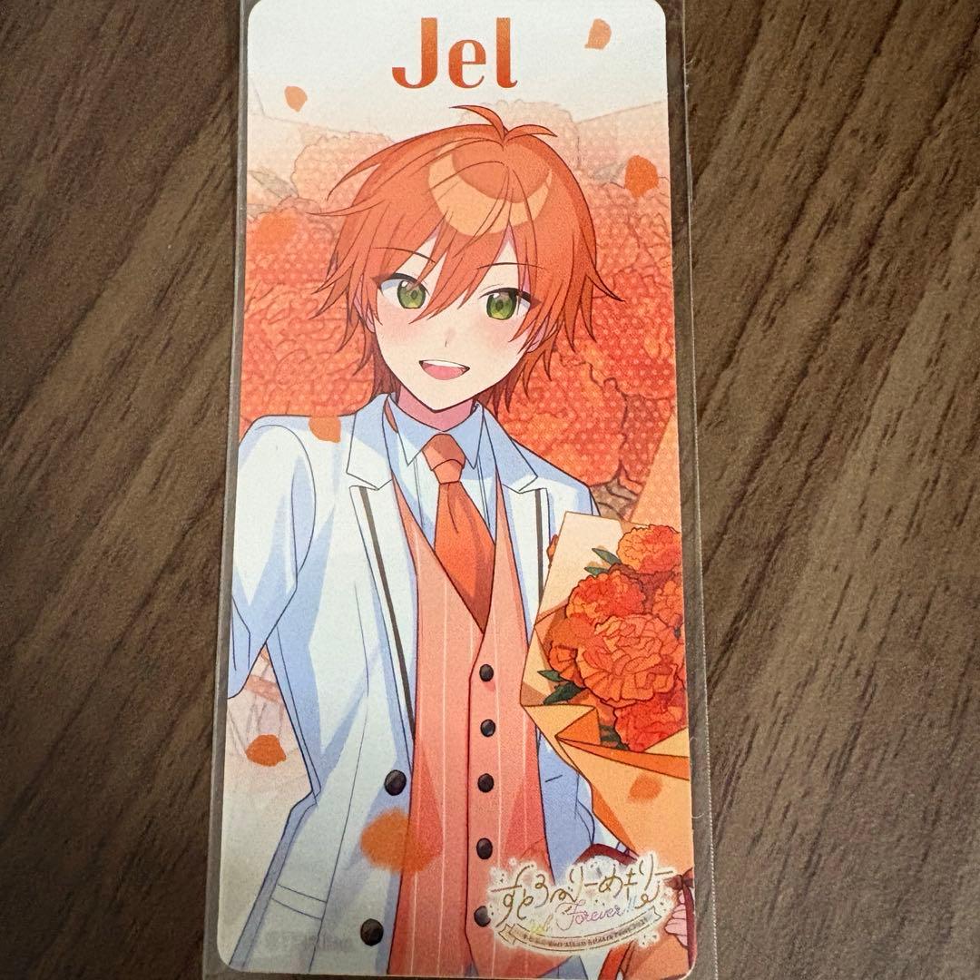 ふぁみくじ ジェルくん - メルカリ