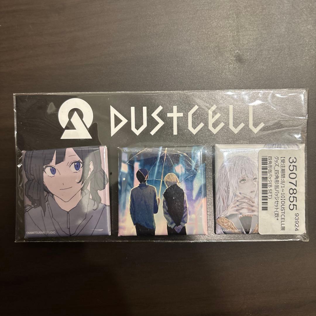 DUSTCELL SUMMIT アルバム グッズセット 初回限定盤 開封済み含む